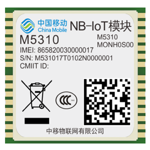 M5310（NB-IoT 2017）模组9