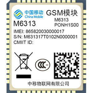 M5313（NB-IoT 2017）模组12