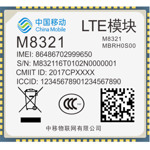 M8321（TDD-LTE 2018）模组11