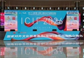 亮相深圳文博会｜中亿以具身智能，解锁机器人场景应用新未来